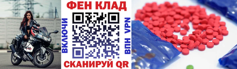 Амфетамин Premium Оса