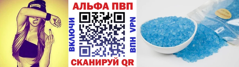 как найти закладки Оса Альфа ПВП крисы CK