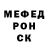 Метадон белоснежный Sivtzeus