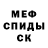 Первитин пудра Guatto