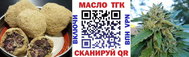 Печенье с ТГК марихуана  Оса 