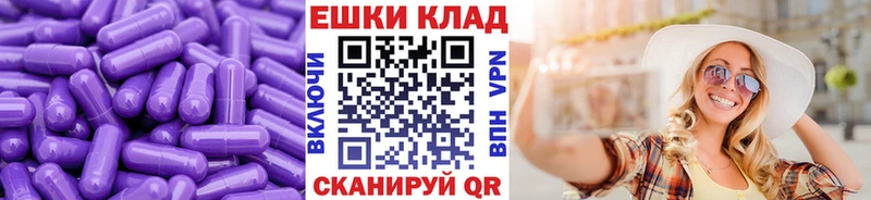 Ecstasy круглые  Оса 