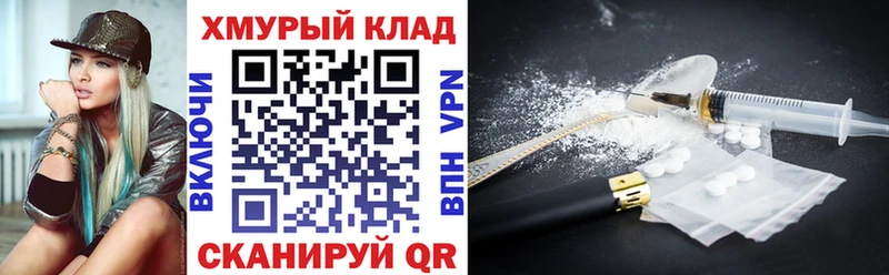 Героин Афган Оса