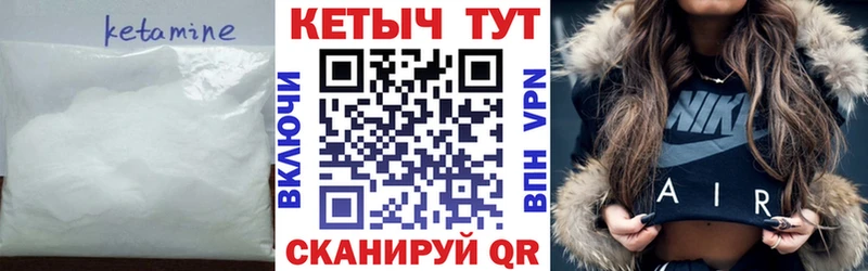 как найти закладки  Оса  КЕТАМИН VHQ 
