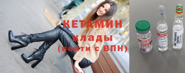 стафф Абдулино