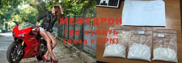MESCALINE Осинники
