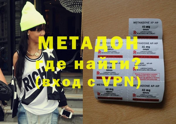 альфа пвп VHQ Остров