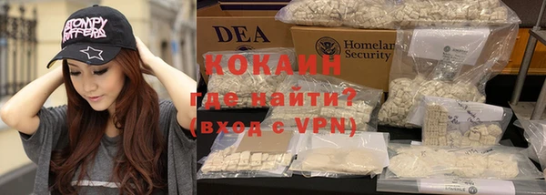 кокаин колумбия Алзамай
