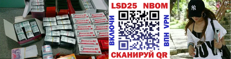 ОМГ ОМГ ССЫЛКА  Оса  LSD-25 экстази ecstasy 