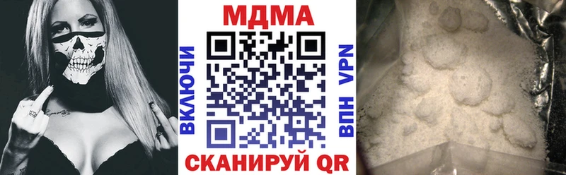 darknet какой сайт  Оса  MDMA crystal 