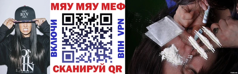 МЯУ-МЯУ 4 MMC  Оса 