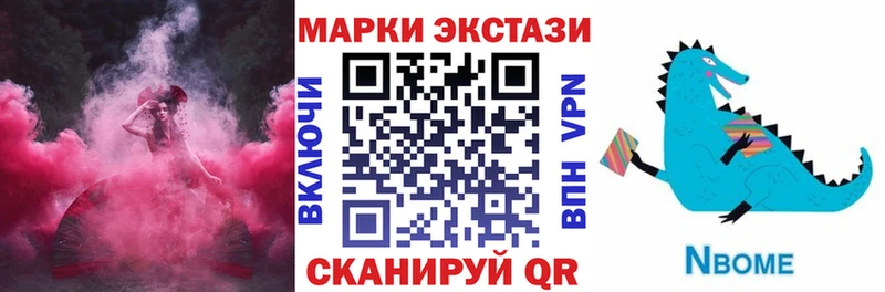 Наркотические марки 1500мкг  купить наркотики сайты  Оса 